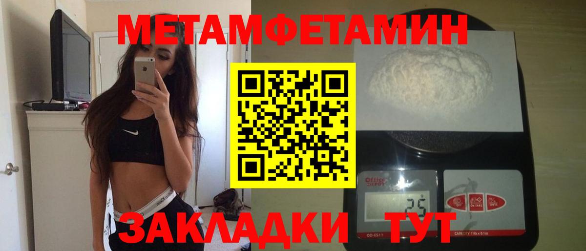 АМФ 97%  Вход с VPN  Amphetamine  Тихорецк 