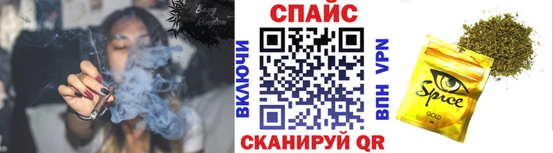 БУТИРАТ буратино  Тихорецк 