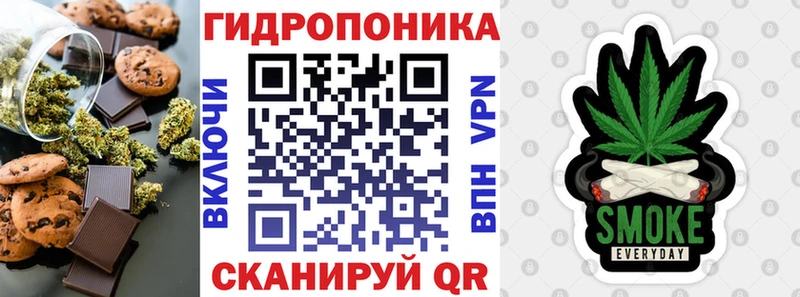 Еда ТГК марихуана  Тихорецк 