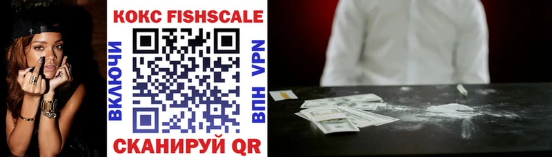 наркошоп  Тихорецк  КОКАИН VHQ 