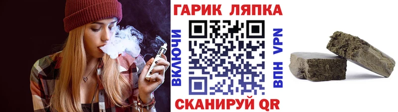 закладки  Тихорецк  ГАШИШ hashish 