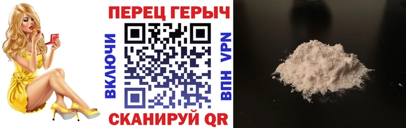 ГЕРОИН герыч  Тихорецк 