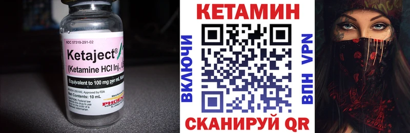 блэк спрут маркетплейс  Тихорецк  КЕТАМИН VHQ 