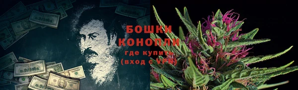альфа пвп VHQ Переславль-Залесский