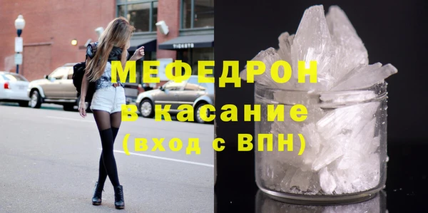 гашишное масло Осинники