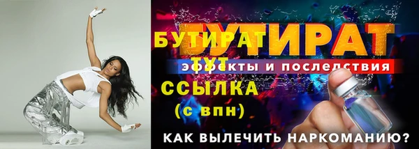 а пвп мука Осташков