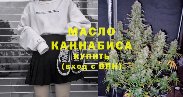 гашишное масло Осинники