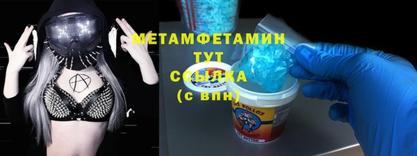 гашишное масло Осинники