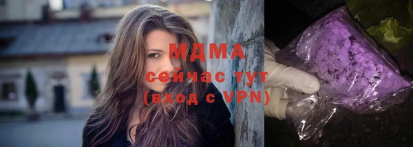 гашишное масло Осинники