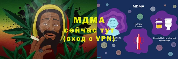 гашишное масло Осинники