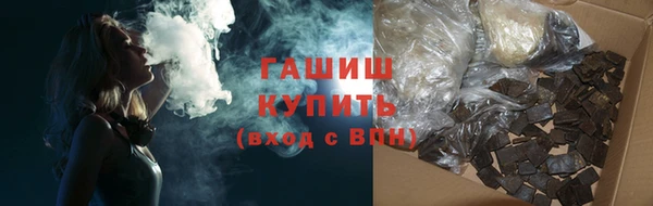 бутик Пересвет