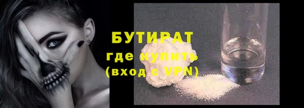 а пвп мука Осташков