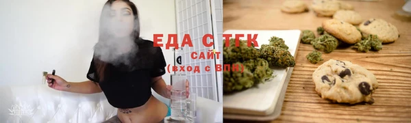 гашишное масло Осинники