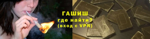 гашишное масло Осинники