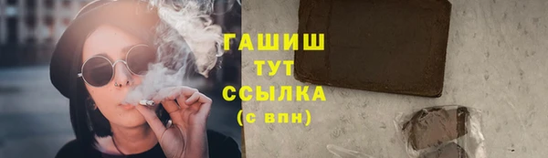 МДМА Пестово