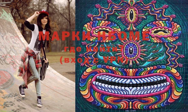 гашишное масло Осинники