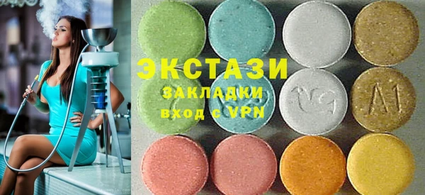 МДМА Пестово