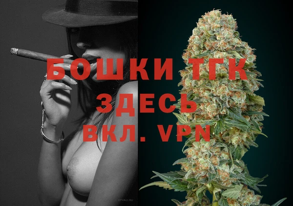 а пвп мука Осташков