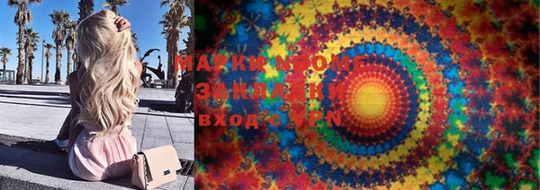 альфа пвп VHQ Переславль-Залесский