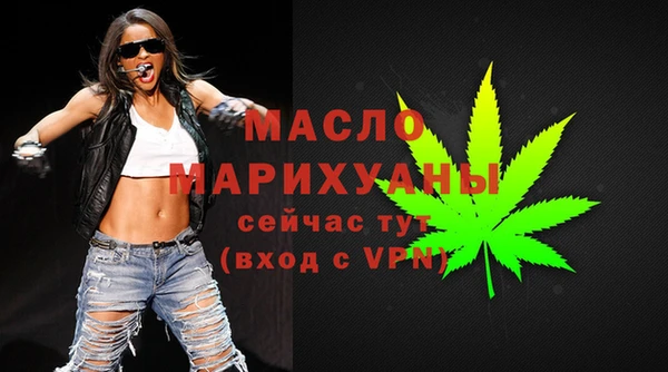 а пвп мука Осташков
