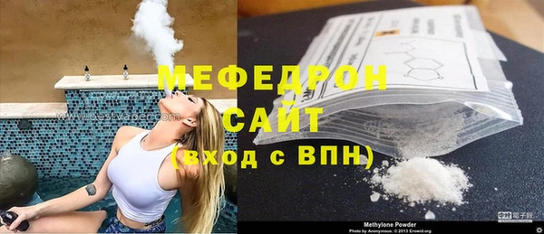гашишное масло Осинники