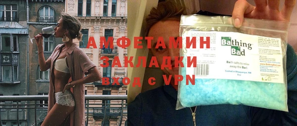 а пвп мука Осташков