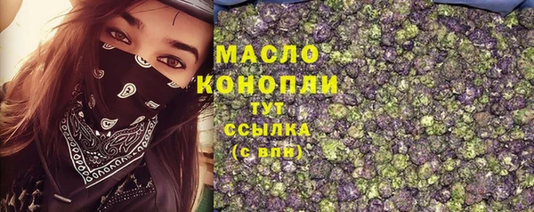 а пвп мука Осташков