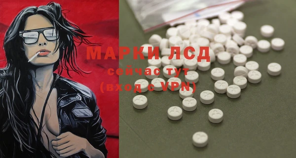 гашишное масло Осинники