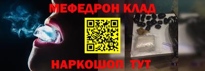 прущий лед Кулебаки