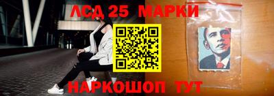 прущий лед Кулебаки