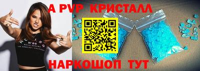 ALPHA PVP Кумертау