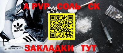прущий лед Кулебаки