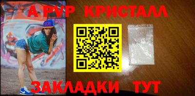 прущий лед Кулебаки