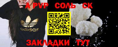 ALPHA PVP Кумертау