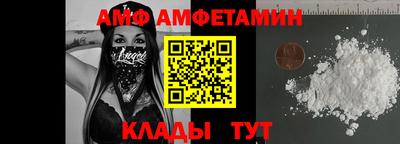 прущий лед Кулебаки