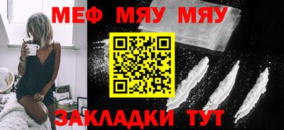 прущий лед Кулебаки