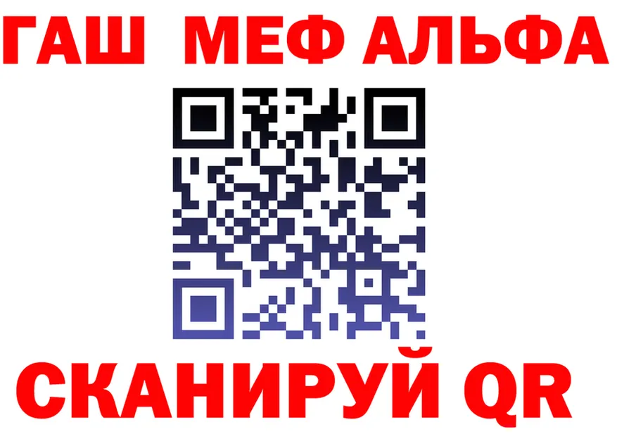 АМФ 97% зеркало это MEGA Тихорецк