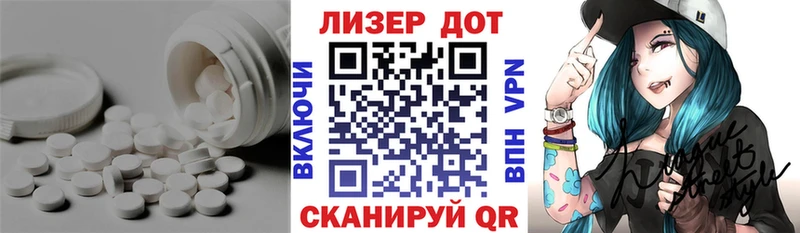 блэк спрут ТОР  Тихорецк  LSD-25 экстази кислота 