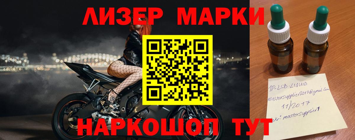 LSD-25 экстази кислота  ЛСД экстази ecstasy  Тихорецк  Вход с VPN 