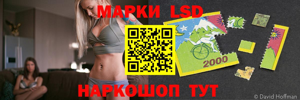 ЛСД экстази ecstasy Тихорецк