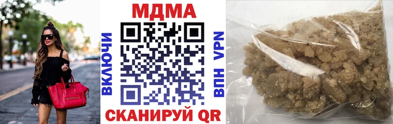 MDMA crystal  Тихорецк 