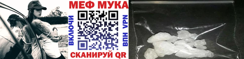 закладка  Тихорецк  МЕФ VHQ 