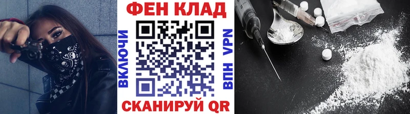Метамфетамин пудра  как найти   Тихорецк 