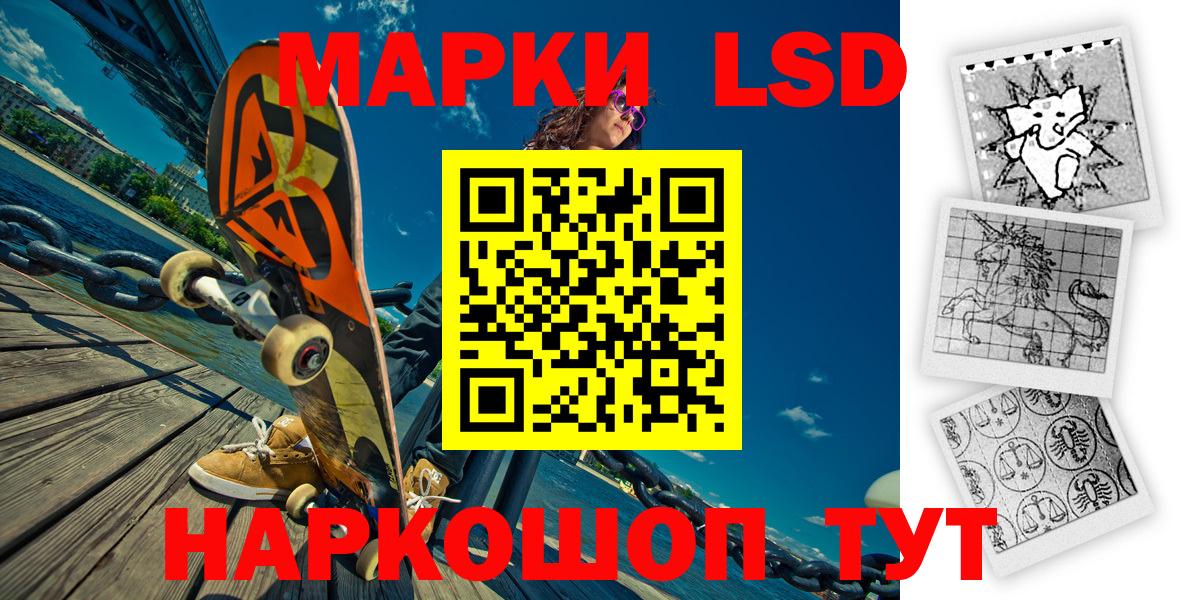 Марки N-bome 1,8мг  Вход с VPN  Марки N-bome 1,8мг  Тихорецк 
