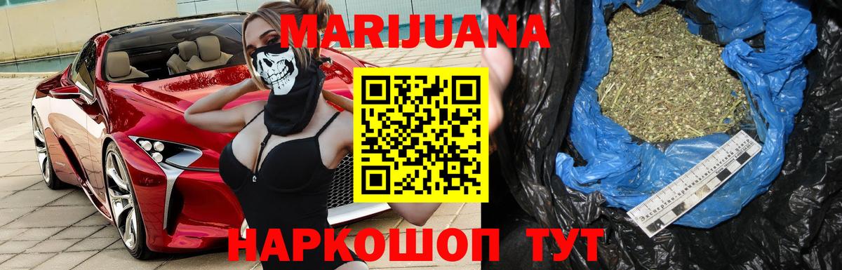 Бошки марихуана Bruce Banner Тихорецк