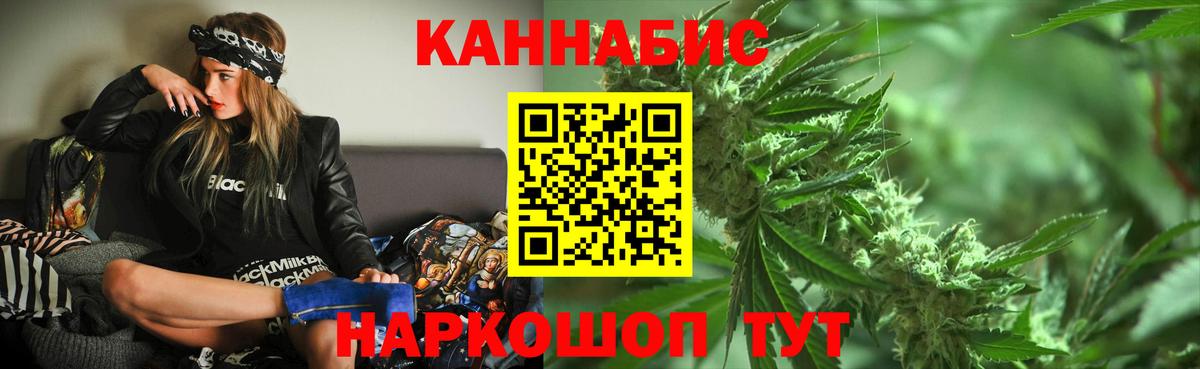 Бошки Шишки Тихорецк