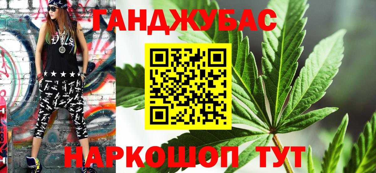 МАРИХУАНА SATIVA & INDICA  Вход с VPN  МАРИХУАНА White Widow  МАРИХУАНА LSD WEED  Тихорецк 